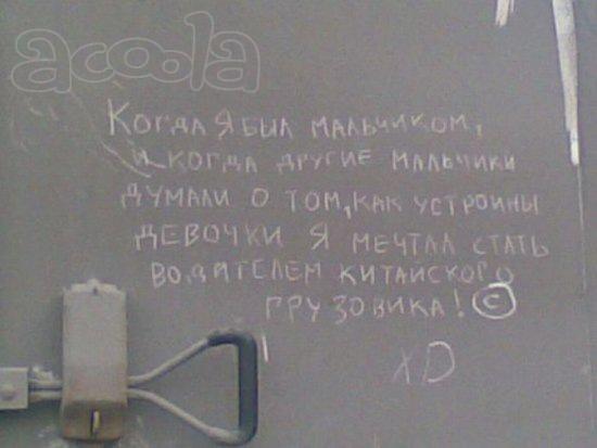 Прикол