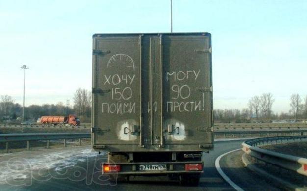 хочу