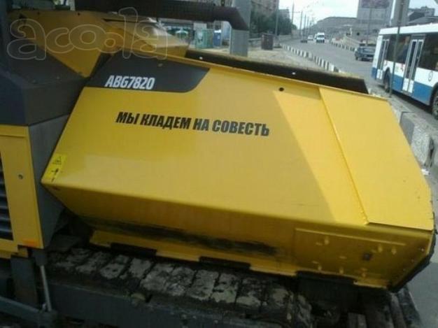кладем