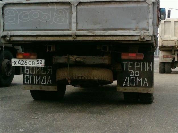 потерпи