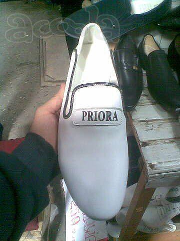 приора