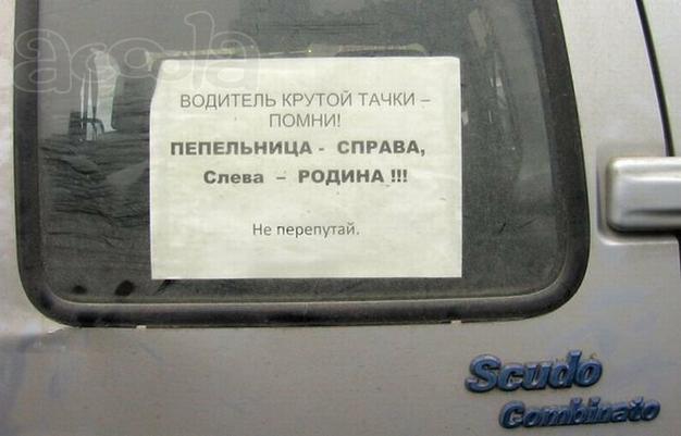 слева родина