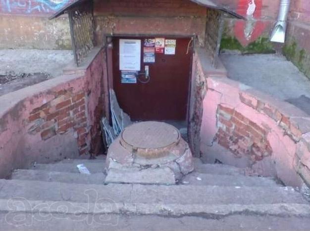 вот так