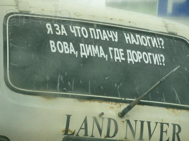 вовадима
