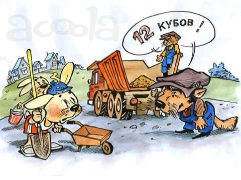 МОТЕРЯЛ)))))