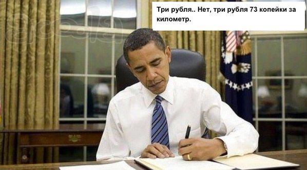 абама