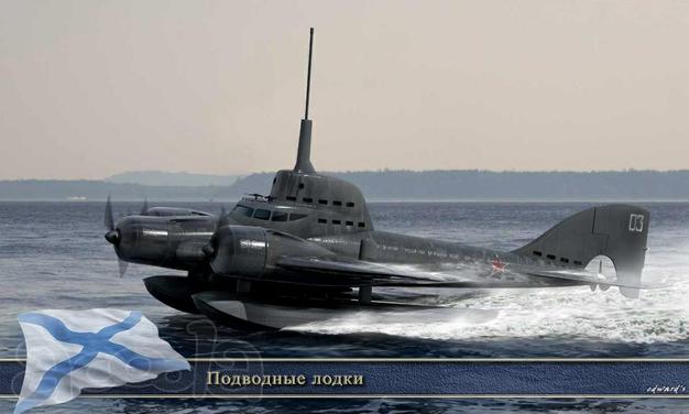Лодка