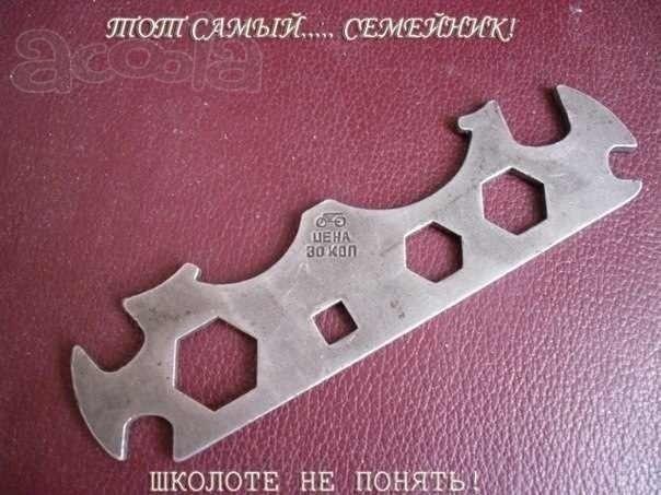 Оуу