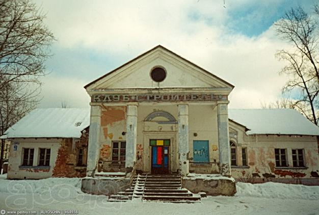 Строитель