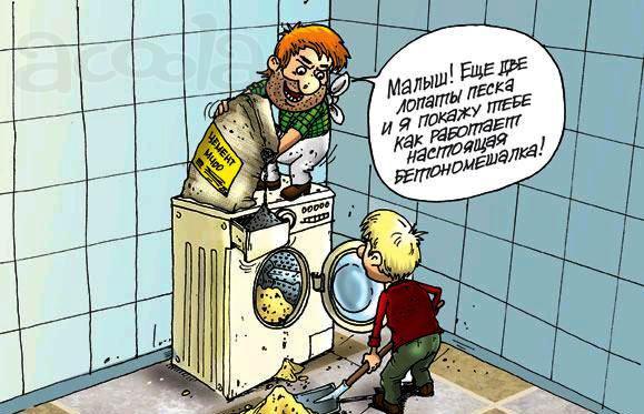 бетономешалка