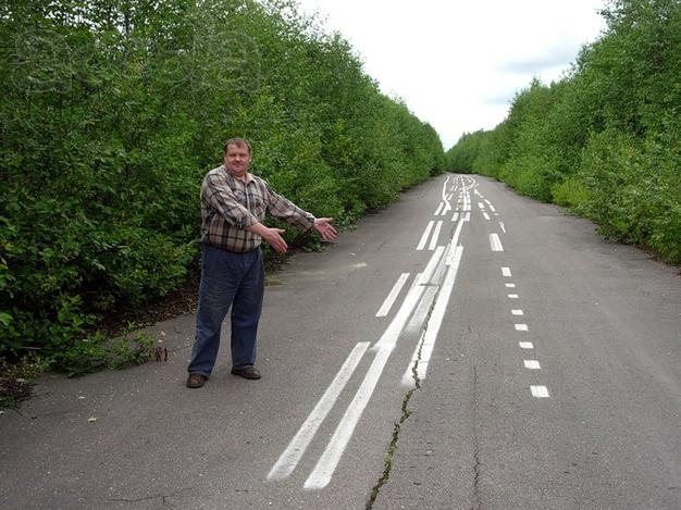разметка