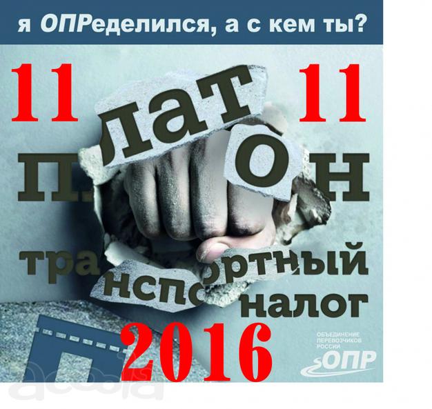 Платон