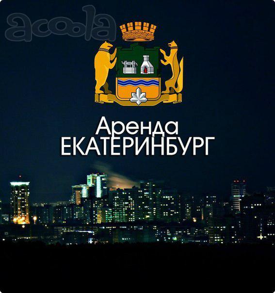 АРЕНДА СПЕЦТЕХНИКИ