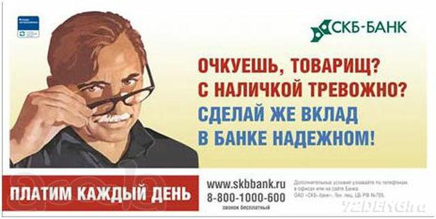 банк