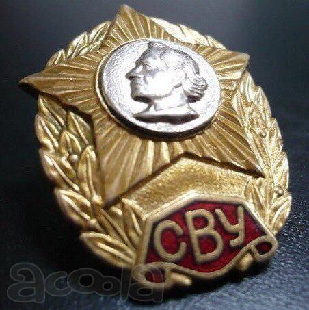 знак фирмы