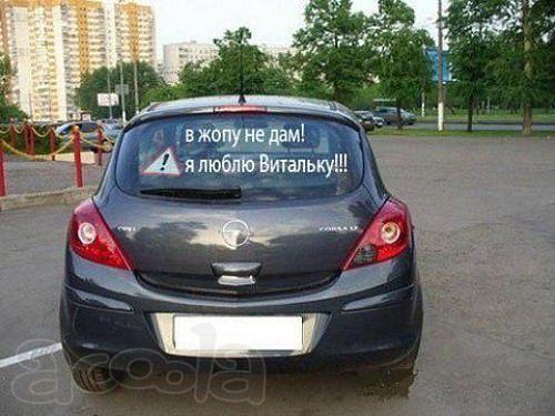 И ни как иначе))