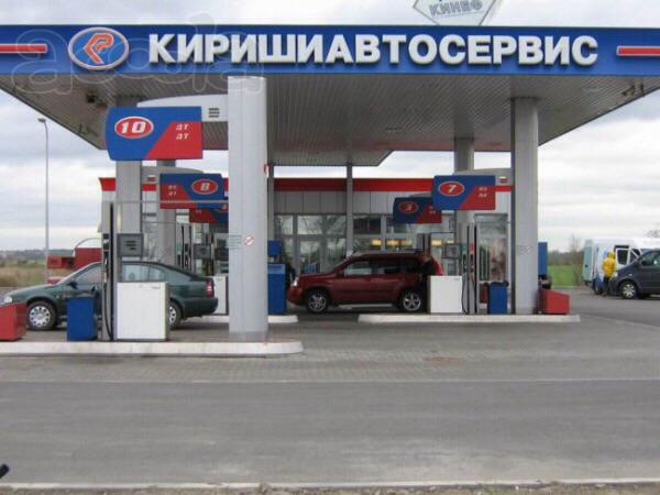 Кириши