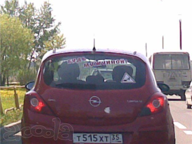 Призыв