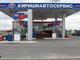 Кириши