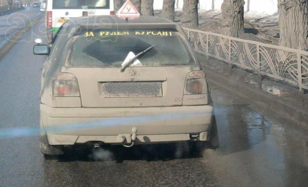 апре
