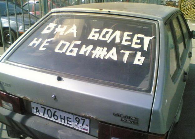 болеет