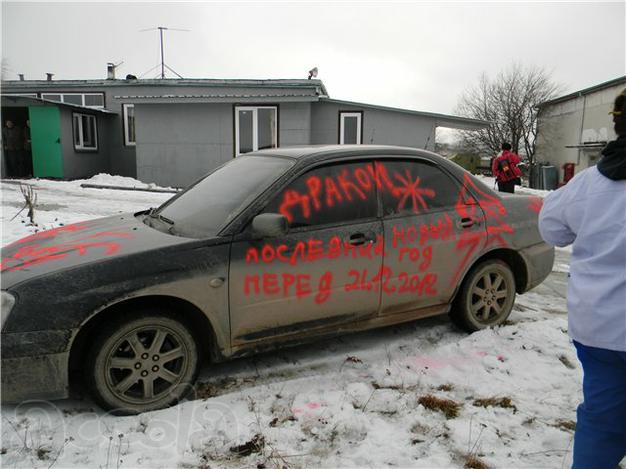 дракон