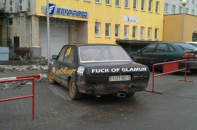 фааак
