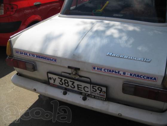 классика