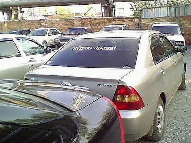 купправа