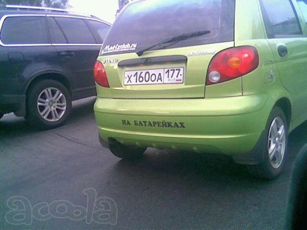 набатах