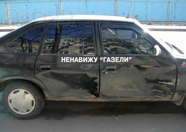ненавгаз