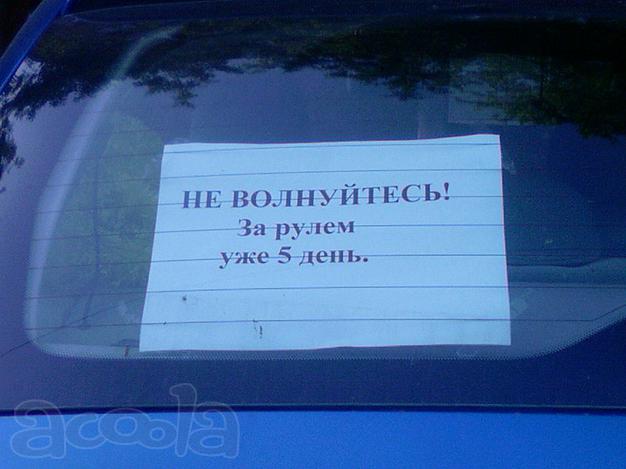невол