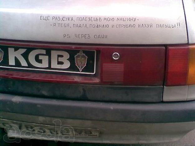 пальцы