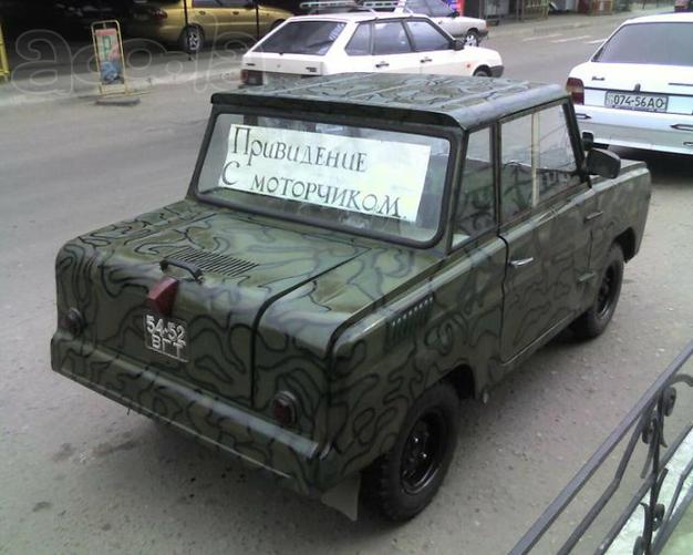 приведение