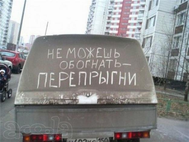 прыг
