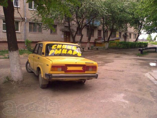 рыцар
