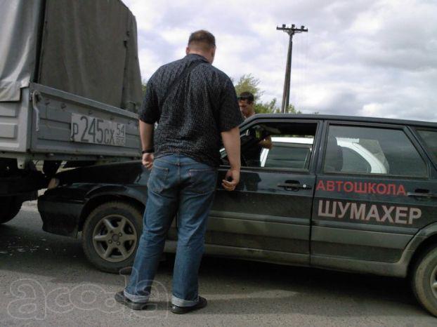 шумахер
