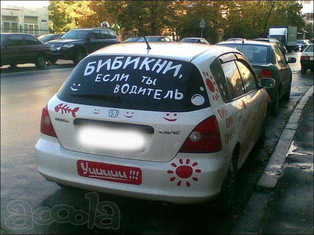 смайл