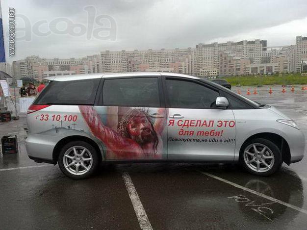вооооттак