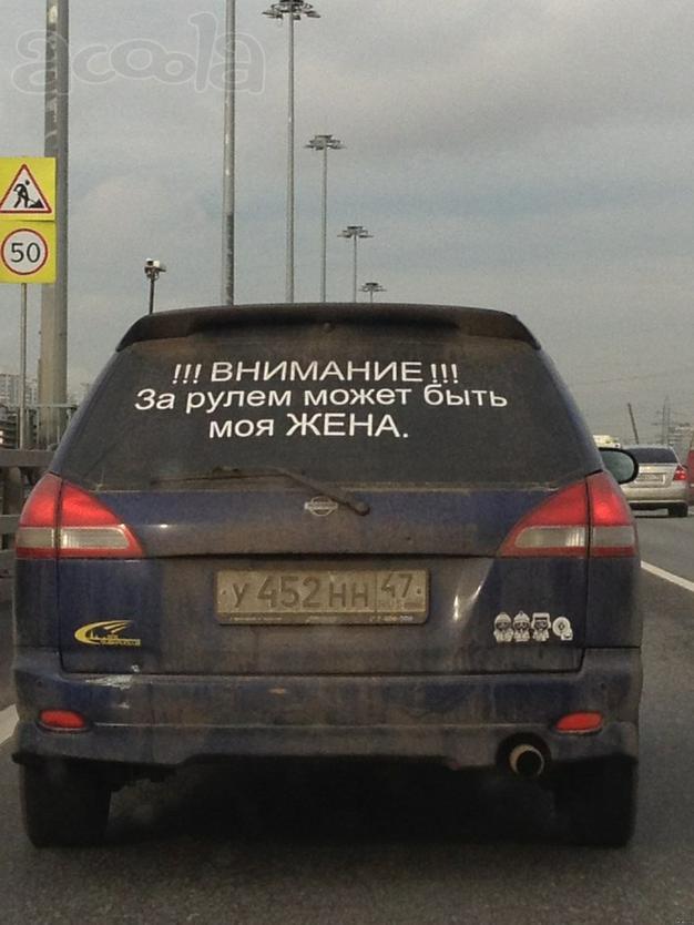 жназрл