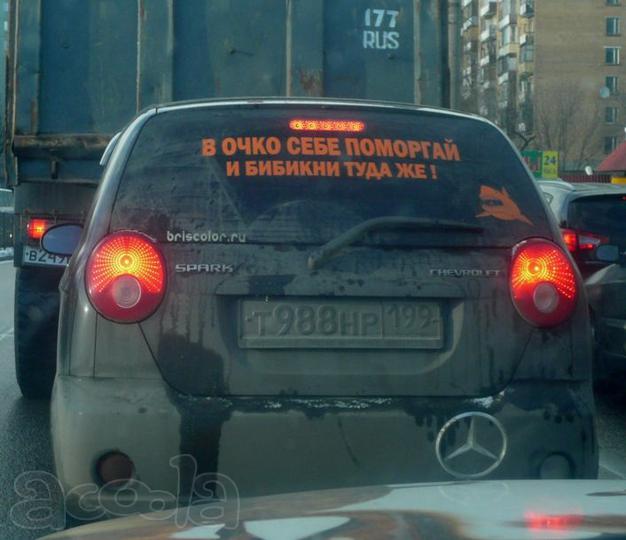 злойспарк