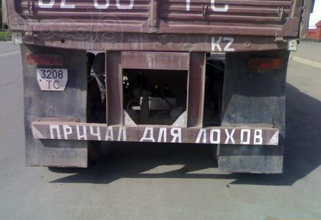 пролдж