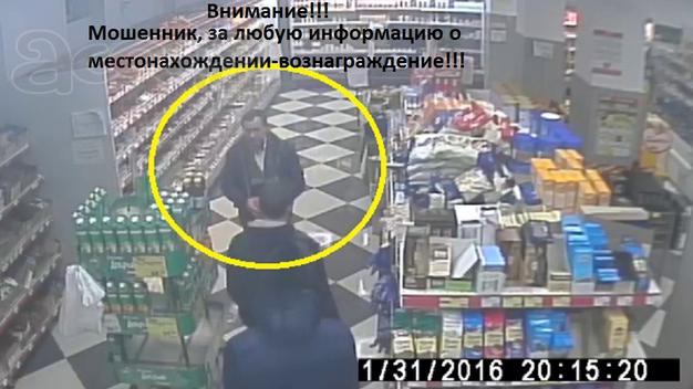 Угонщик