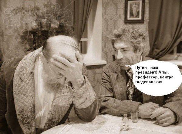 вождь
