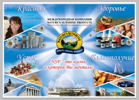 Возможности нашей компании!