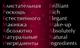 БРЕМАНИ - это качество!