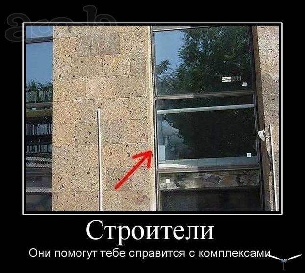 прикол