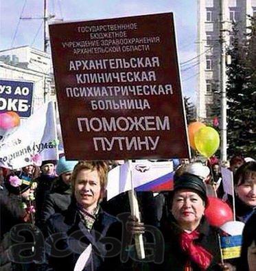 СОРАТНИКИ
