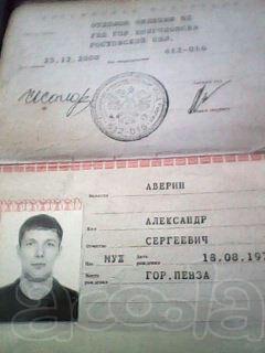 Машейник