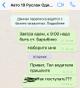 акула русл
